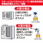 スチコンクリーナー　２Ｌ