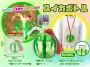 光るスイカボトル（100入）