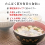 コラーゲンプロ（３００ｇ）