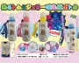 光るトム＆ジェリー哺乳瓶ボトルストラップ付(120入）