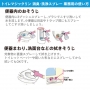 トイレマジックリン消臭・洗浄スプレー４．５L