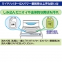 ワイドハイターEXパワー 4.5L 